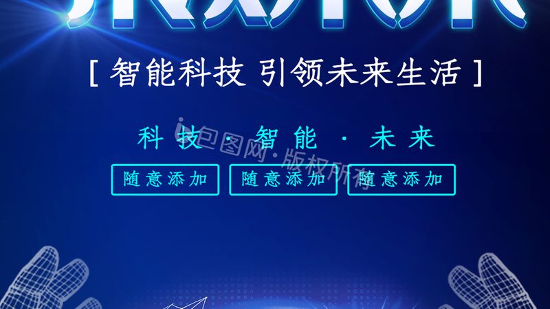 物联网平台部署前的环境评估要点